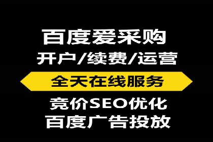 百度竞价代理实战：如何提高广告点击率